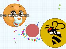 Agar.io